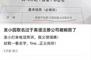 开云娱乐下载地址在哪截图2